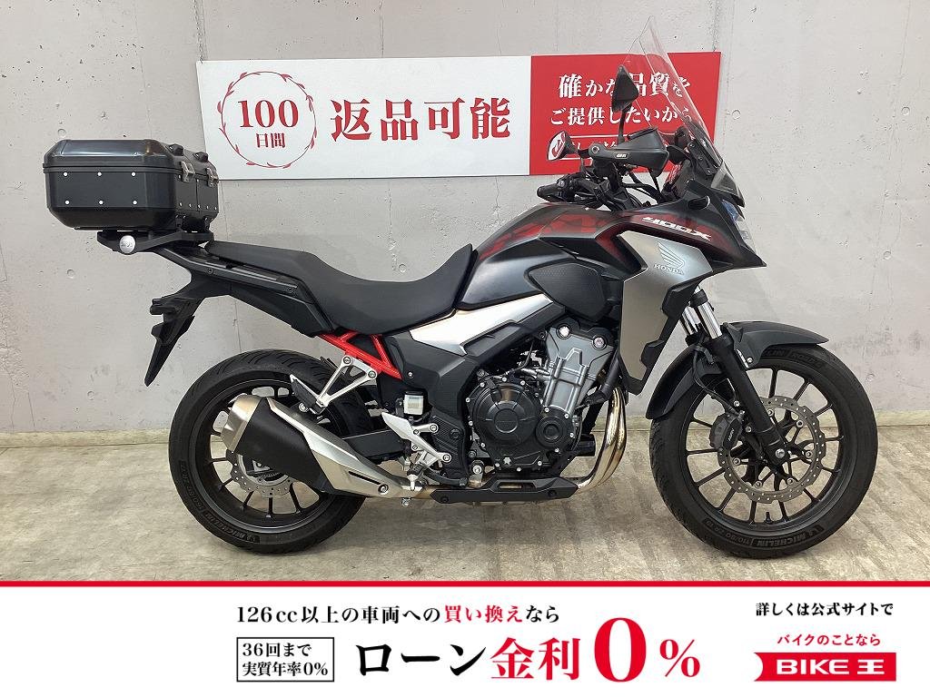 400X　グリップヒーター　ロングスクリーン　トップケース　ナックルガード　USB！!