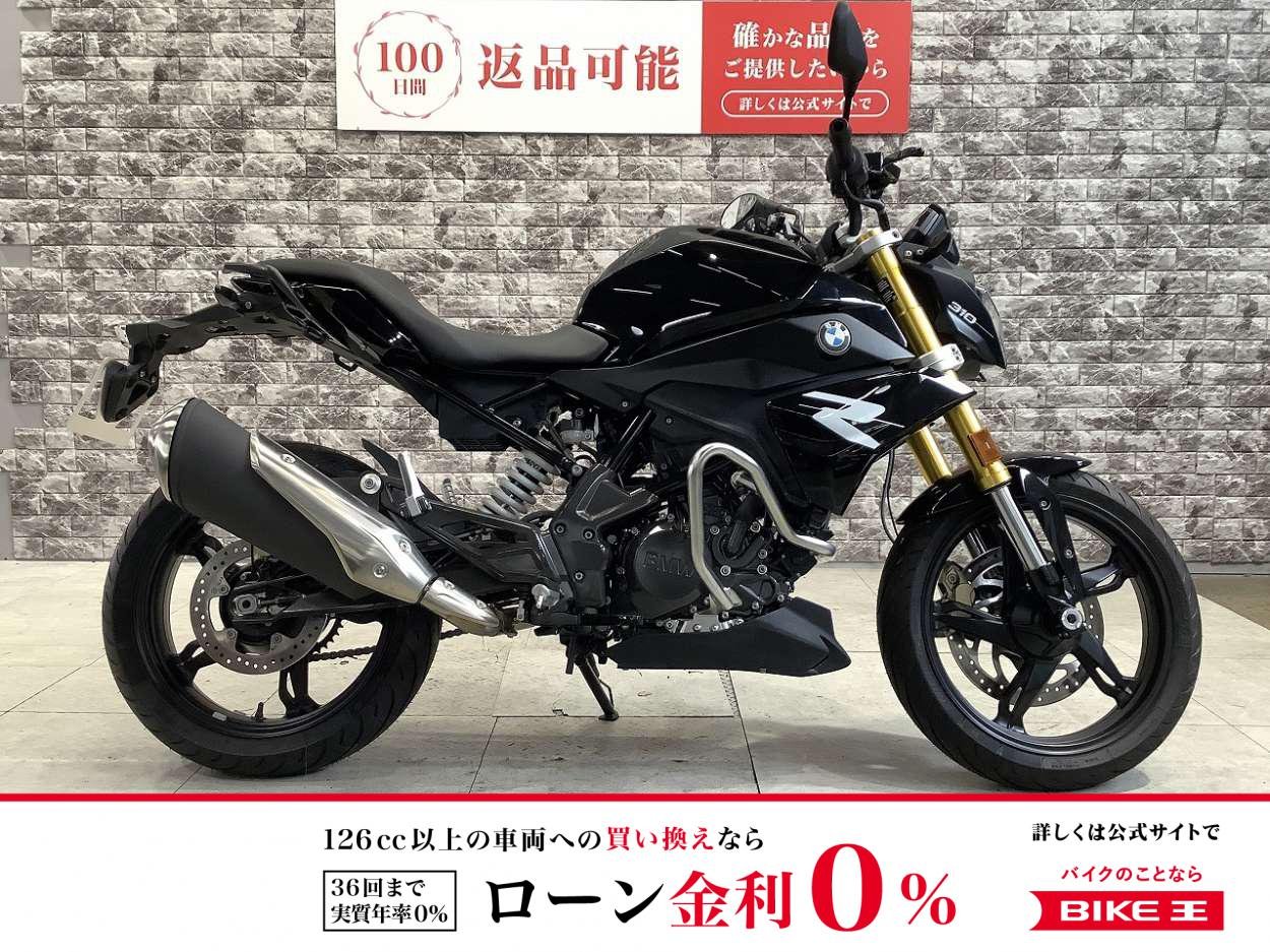 G310R　ワンオーナー　グリップヒーター　スマホホルダー！!