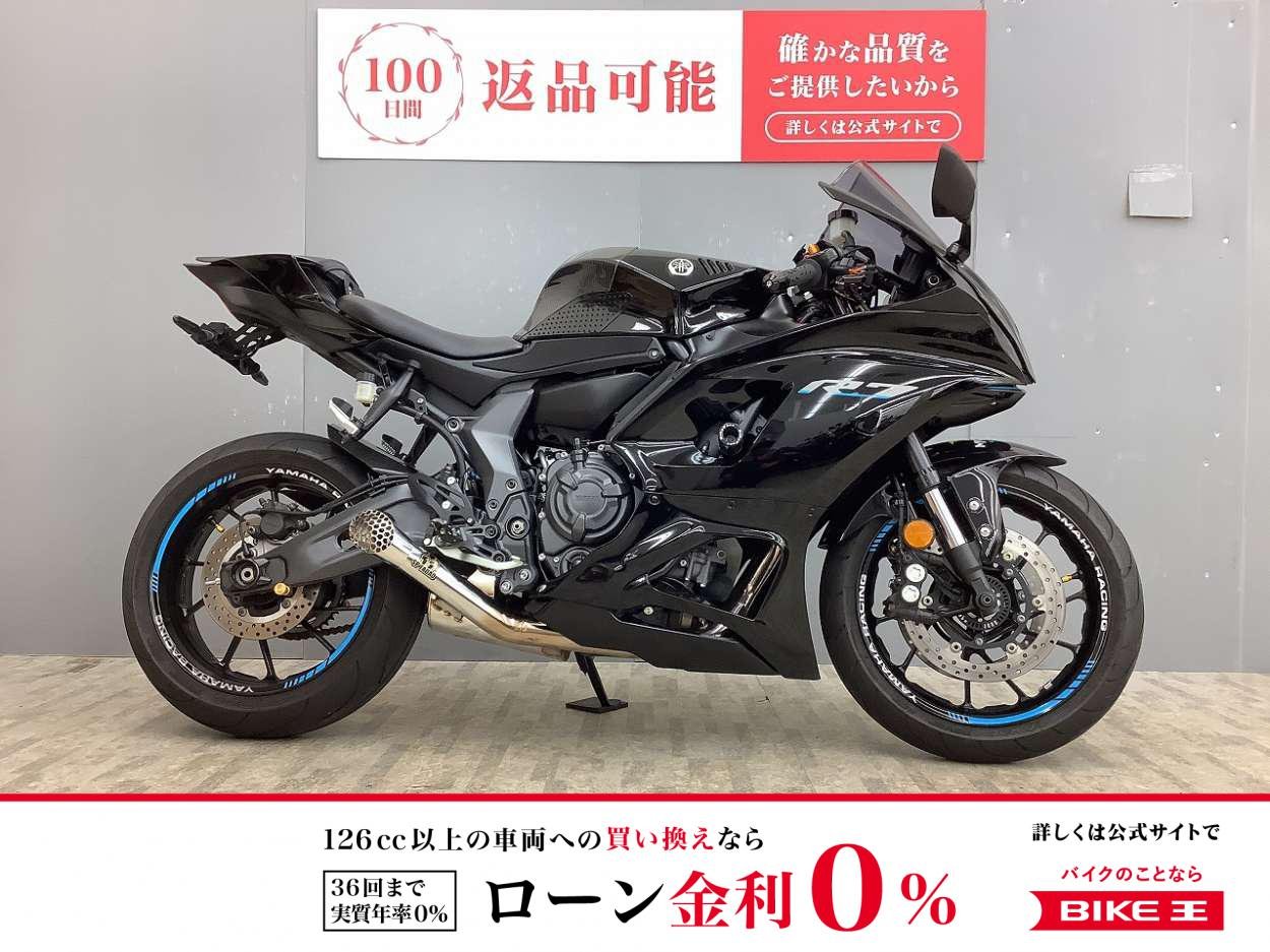 YZF-R7 SP忠男政府認証マフラー装備・スライダー付き・フェンダーレス仕様！!