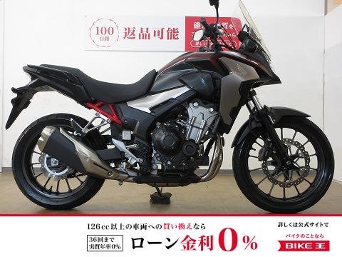 400X／ABS／グリップヒーター装備／インジェクションモデル！!
