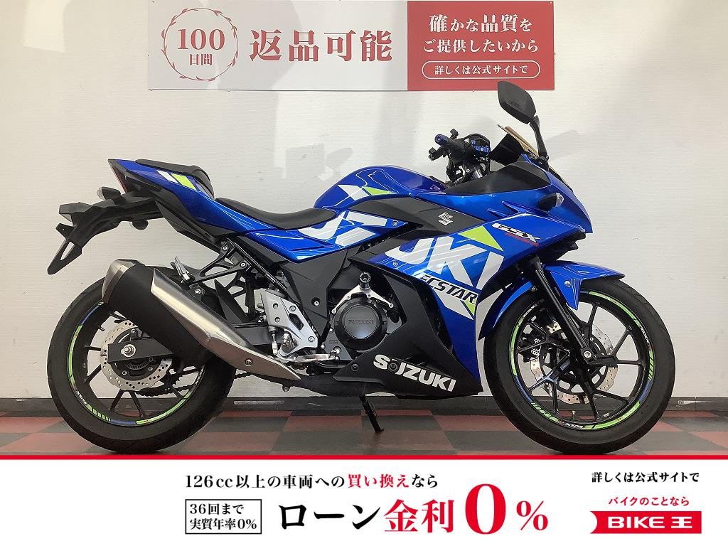 GSX250R　2020年モデル　ABS付/OVER製エンジンスライダー！!