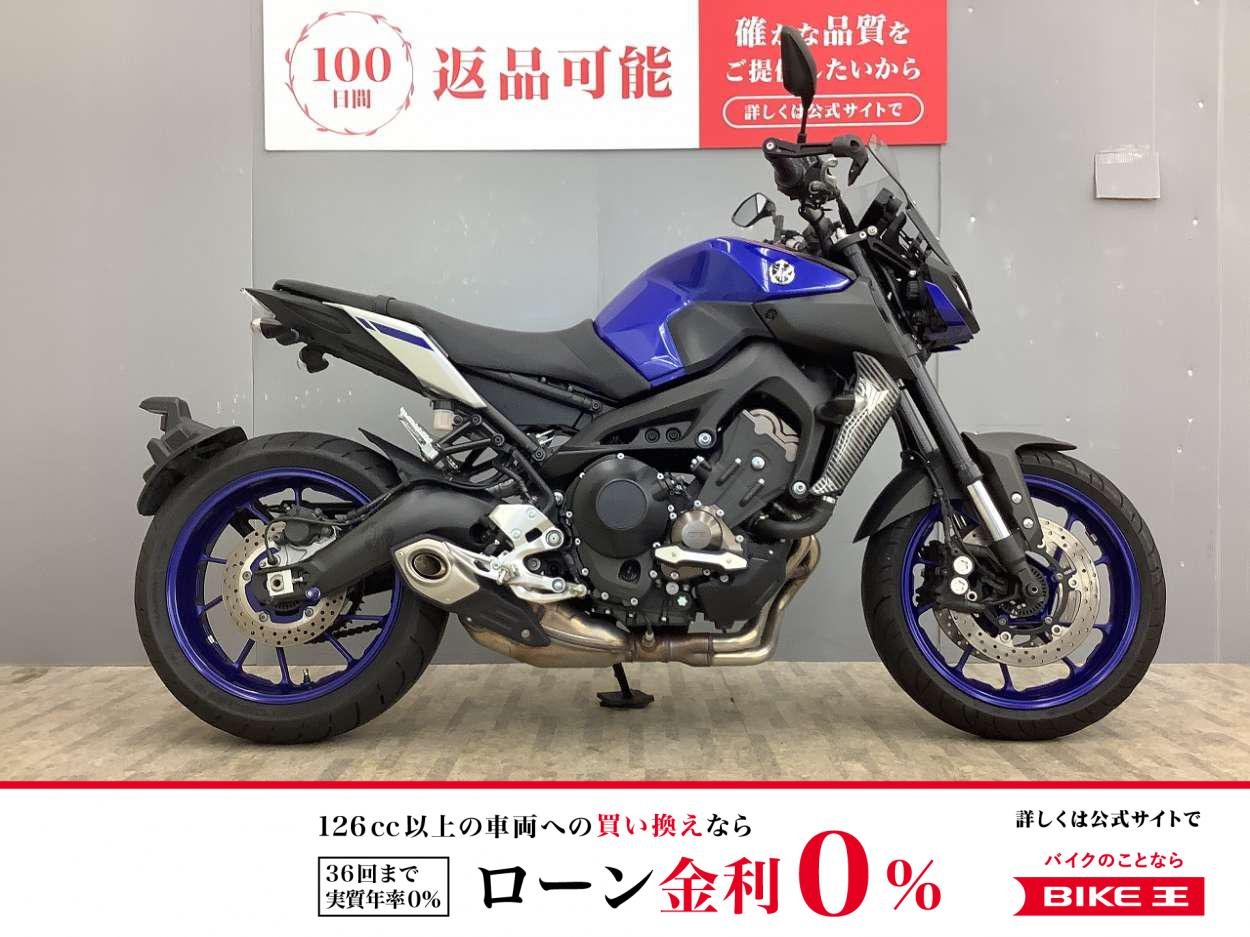  MT-09 ABS 2017年式・RN52J型・ZETAハンドガード！!