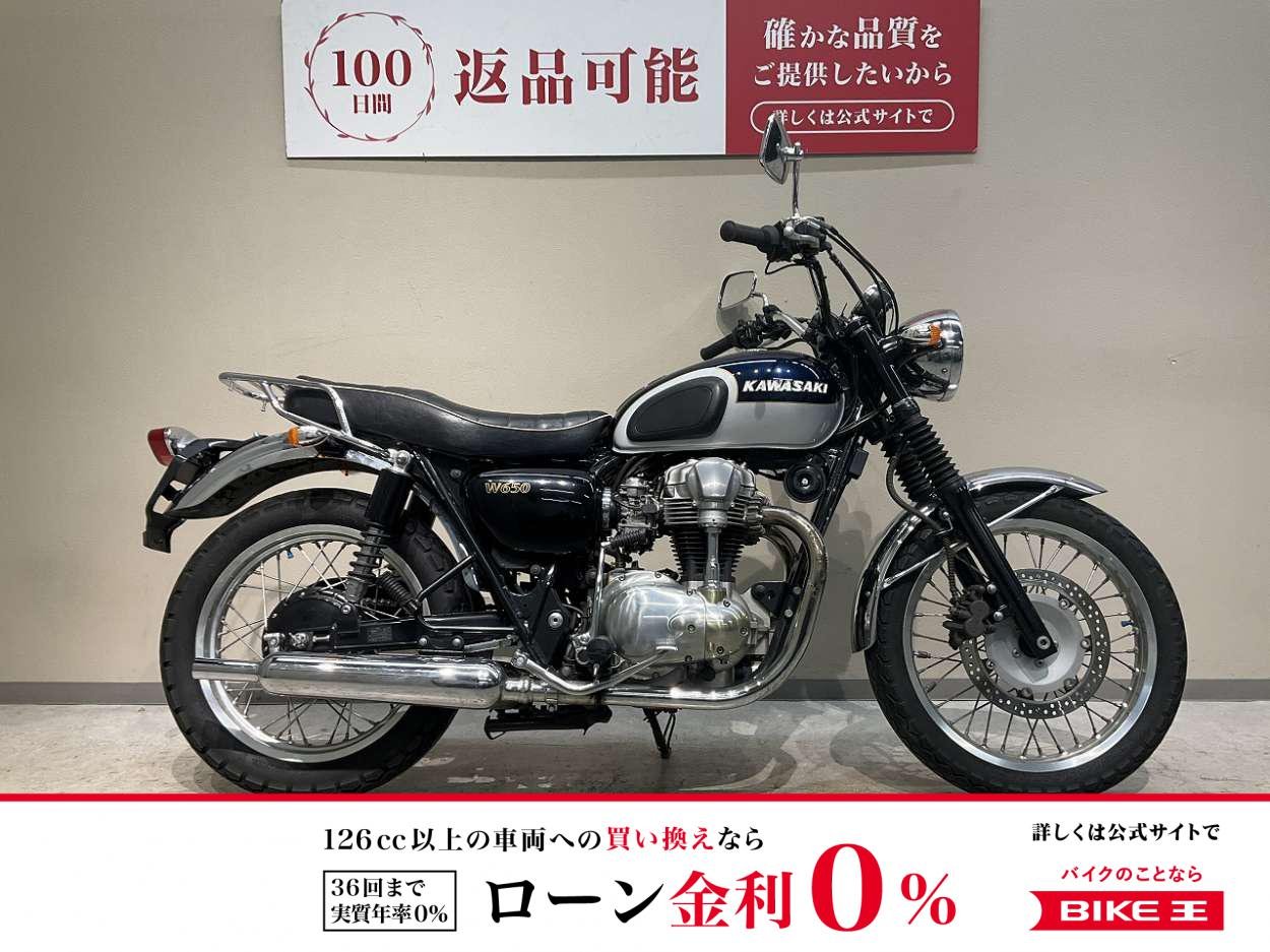 Ｗ６５０◆２００５年モデル◆グリップヒーター◆リアキャリア◆ＵＳＢ−Ａ装備！!