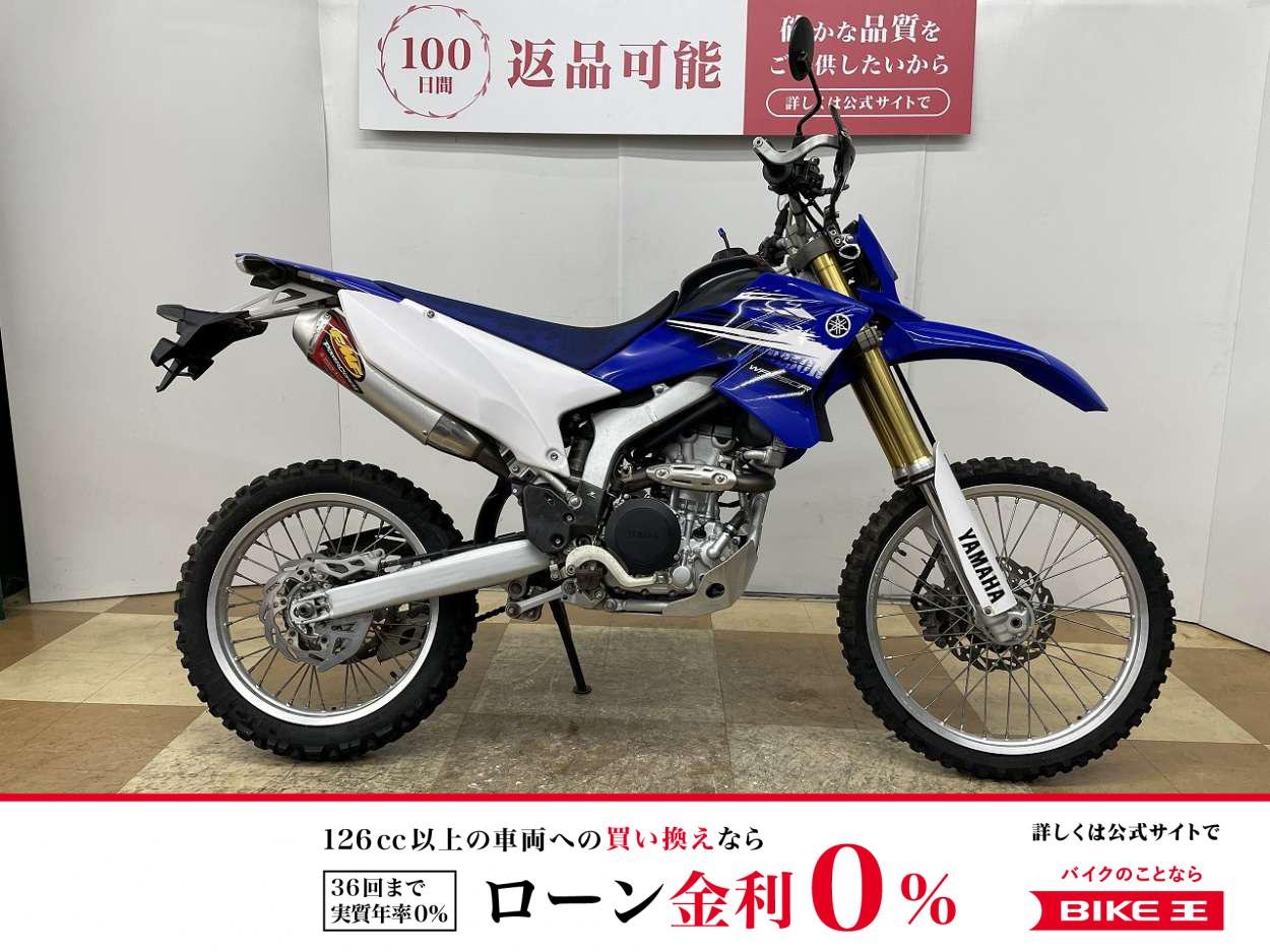 ＷＲ２５０Ｒ　２０１２年モデル　ＺＥＴＡ製ハンドガード　ビッグタンク　ＦＭＦフルエキゾーストマフラー付属！!