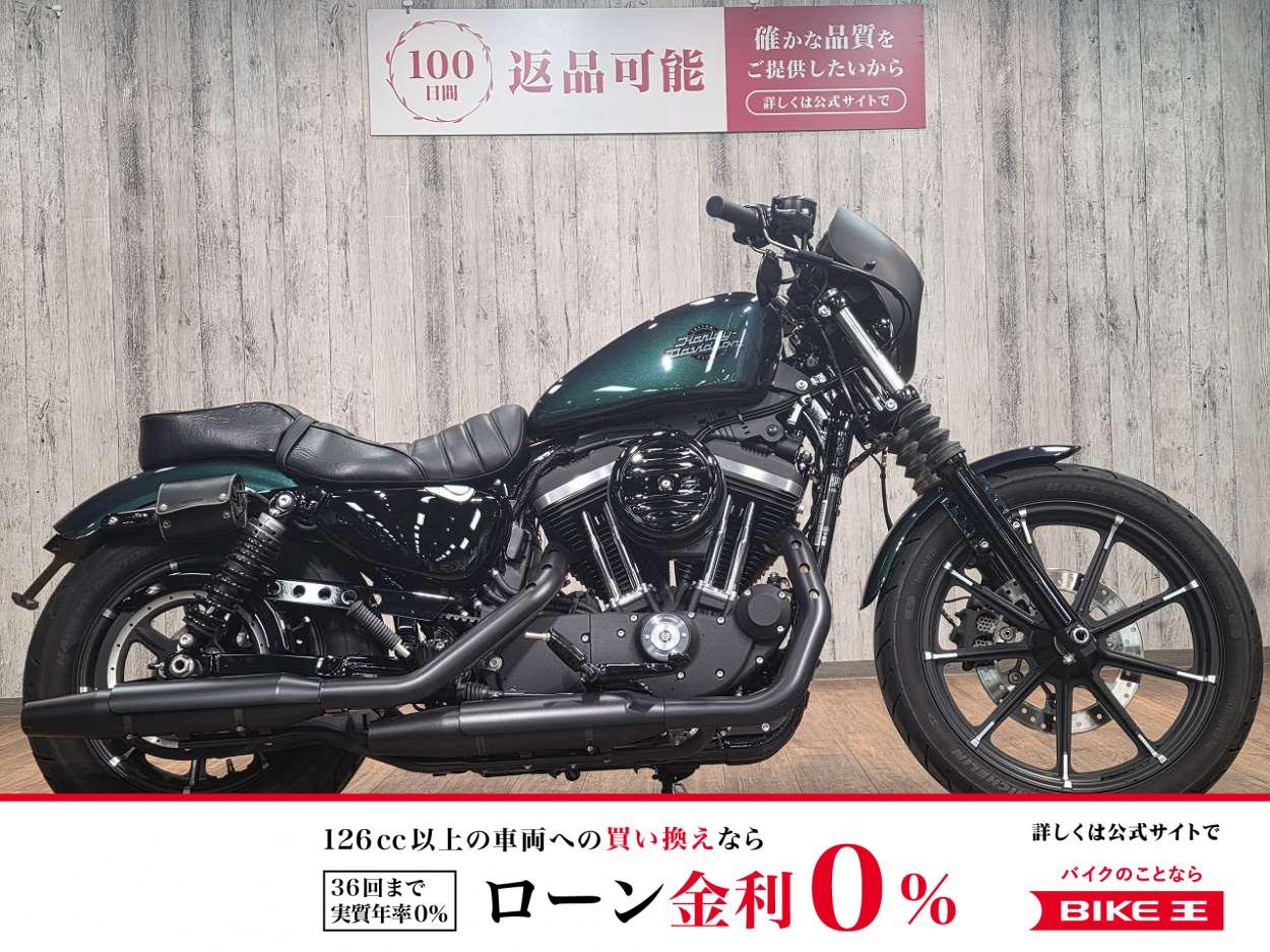 【残価据置　対象】ＸＬ８８３Ｎアイアン■マイクロウインカー■ビキニカウル！!