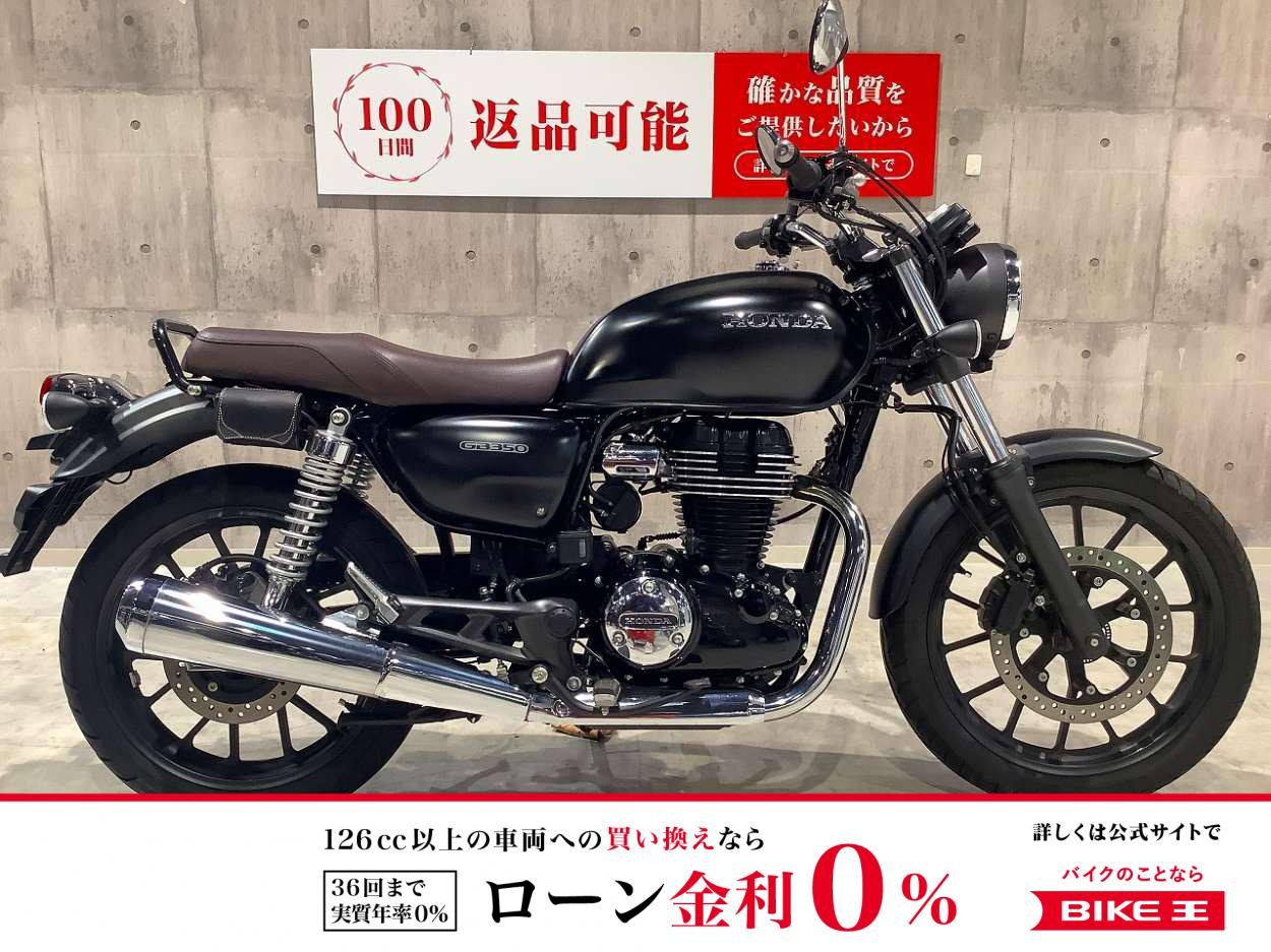 GB350　2021年モデル　前後ドラレコ装備！!