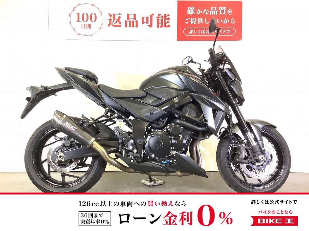 GSX-S750 ABS　2021年モデル　MRA製スクリーン装備　スペアキーあり！!