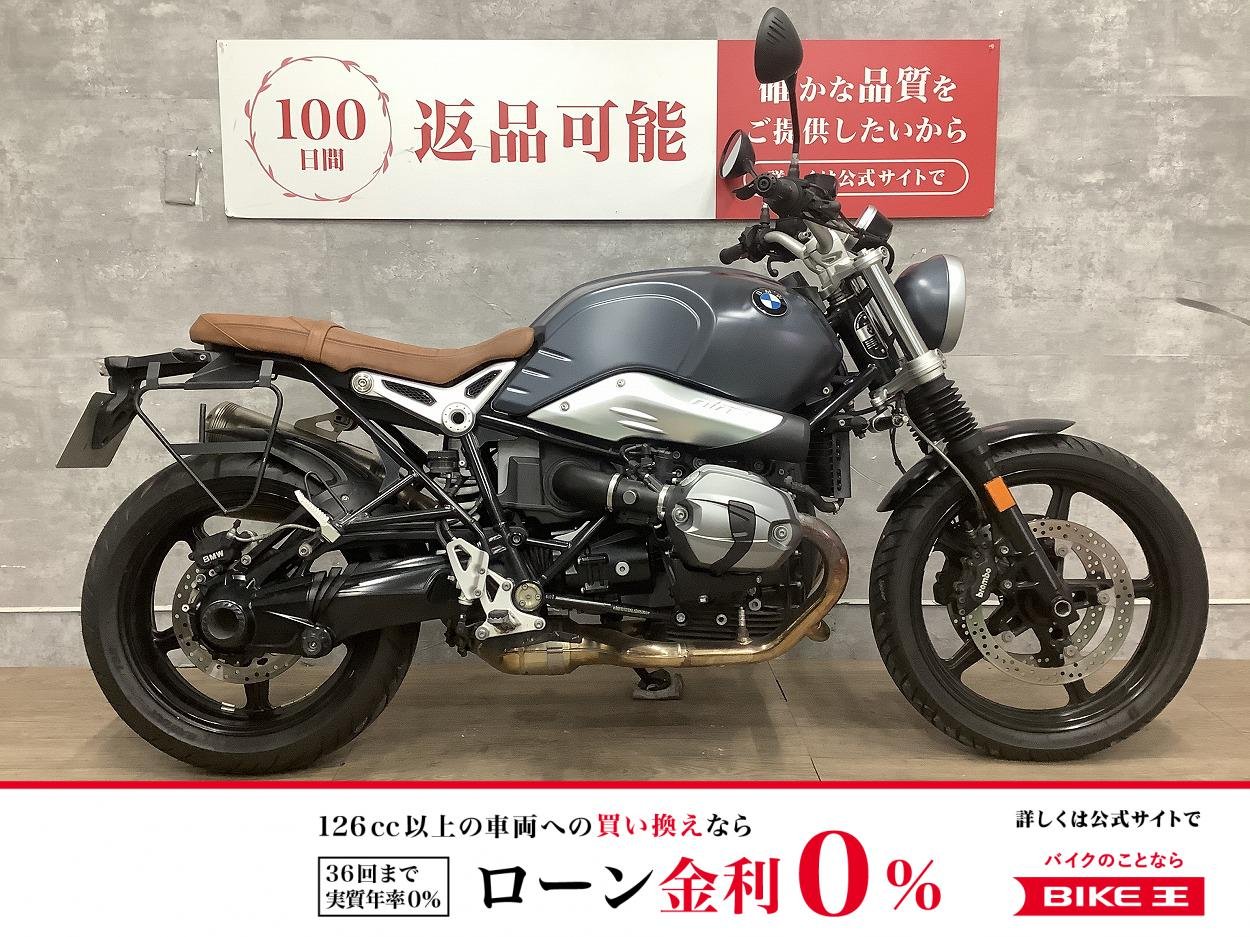 R nine T Scrambler　2020年モデル　サイドバックサポート！!