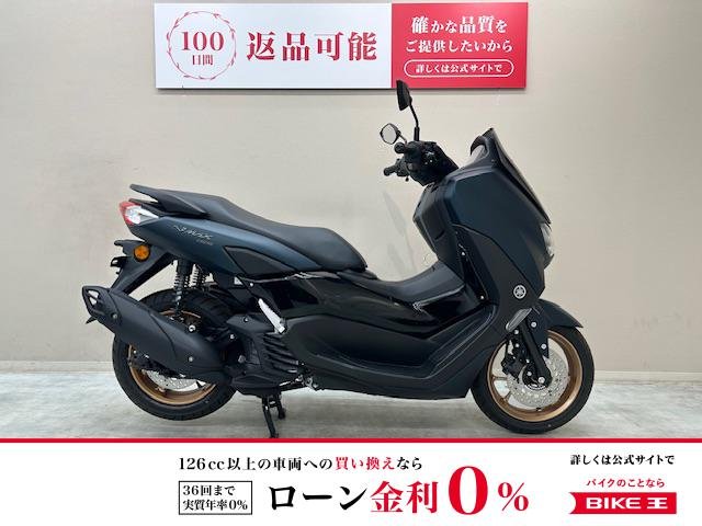 ＮＭＡＸ１５５　２０２４年モデル　ワンオーナー　フルノーマル車両！!