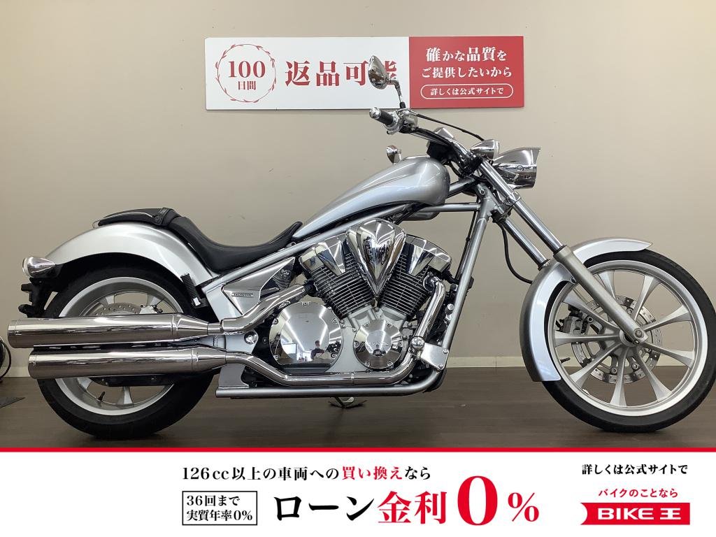 VT1300CX　一度見ると忘れられないカスタムビルドデザイン！　流麗な見た目からは想像つかない迫力ある走りが特徴の絶版クルーザー!！!