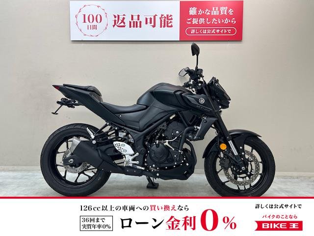 ＭＴ−２５　２０２２年モデル　エンジンスライダー　ＡＣＴＩＶＥ製フェンダーレスキット装備！!