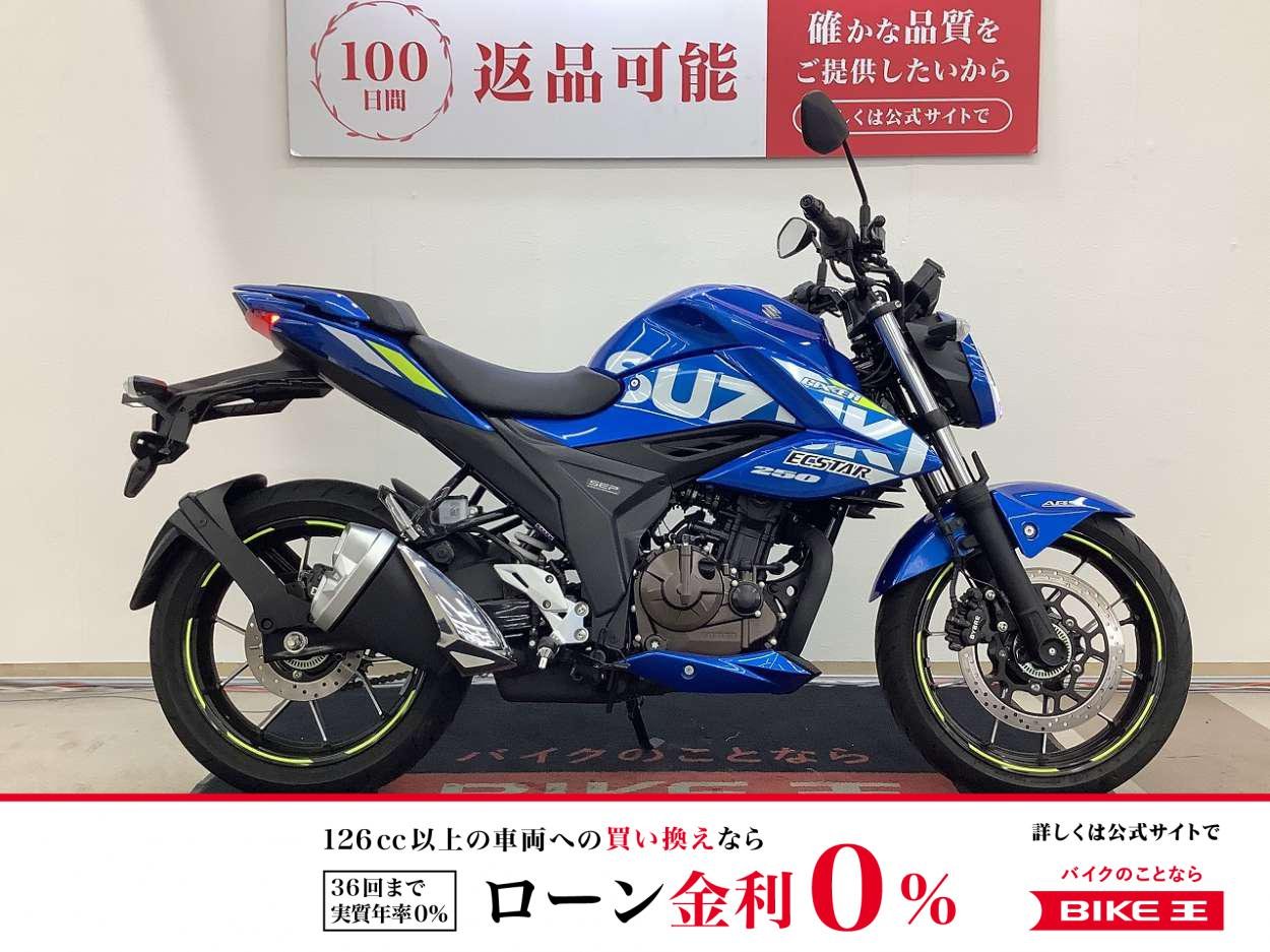 ジクサー２５０　デイトナ製ＵＳＢ1ポート装備！!