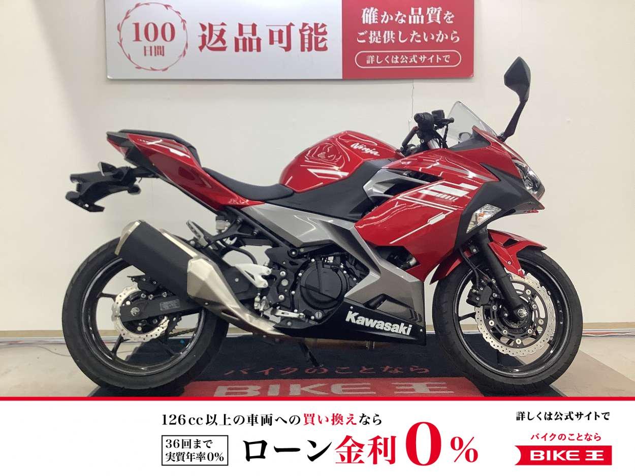 【残価据置　対象】ニンジャ２５０　マルチバー　ヘルメットホルダー！!