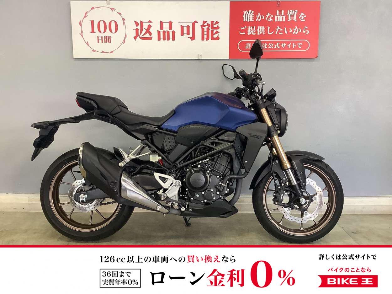 【残価据置　対象】CB250RA 新世代CBの看板を背負うネオスポーツカフェ！人気カラーは初めてバイク乗られる方お勧めの低走行な一台です☆！!