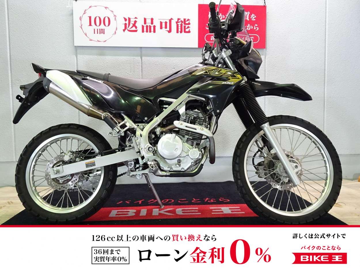 KLX230　2020年モデル／スクリーン／ナックルガード！!