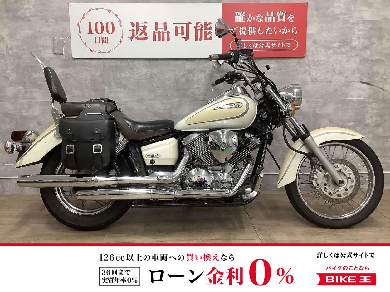 【残価据置　対象】ドラッグスター250　2000年モデル　キャブレター車　バックレスト　サイドバッグ！!