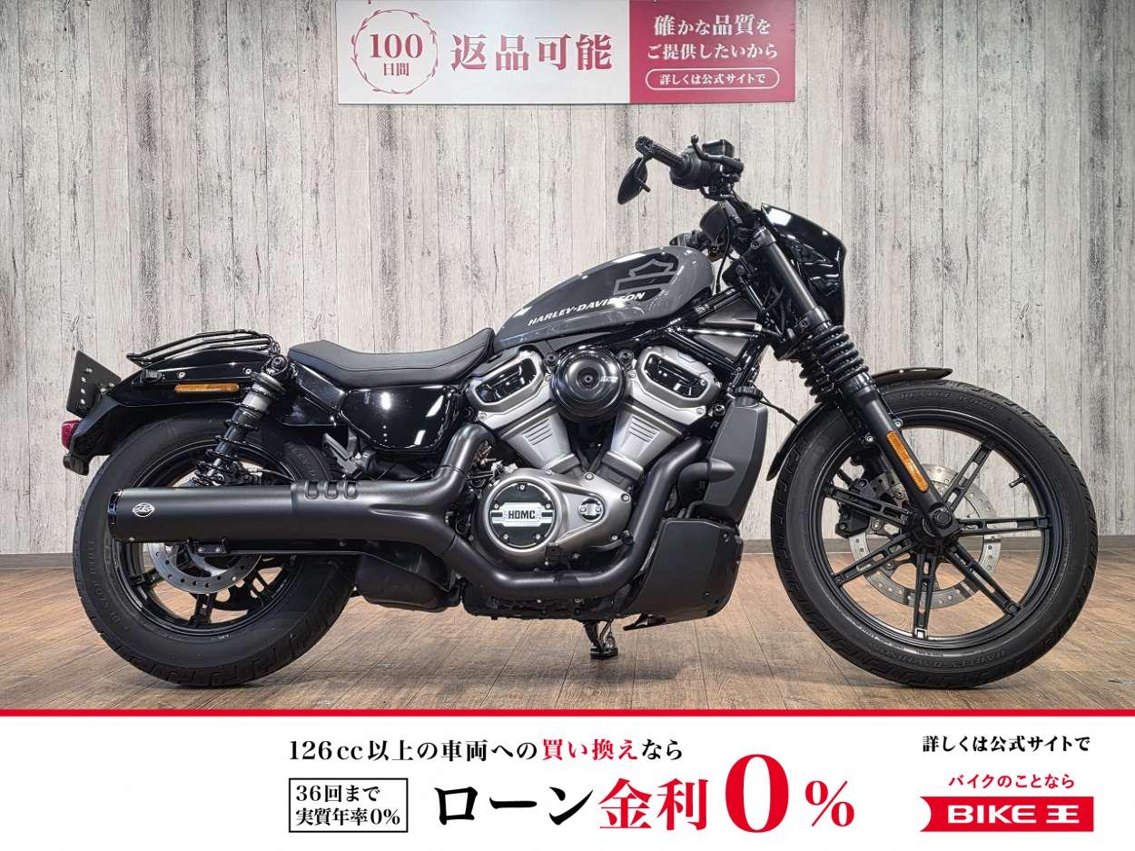 ＲＨ９７５ナイトスター■フロントスプロケットカバーカスタム■キャリア付き！!