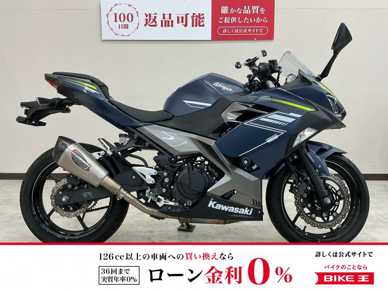 【残価据置　対象】ＮＩＮＪＡ４００　ワンオーナー　ヨシムラマフラー　グリップヒーター　ＵＳＢ電源２ポート装備！!