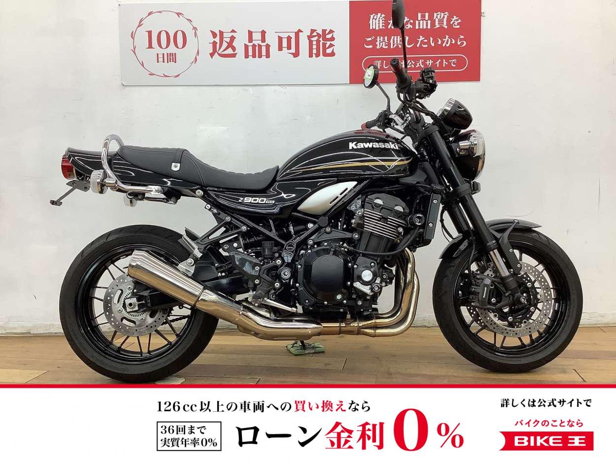3月限定プライス　Ｚ９００ＲＳ　★☆2018年モデル　Z2タイプウィンカー　テールランプ　グリップヒーター装備☆★！!