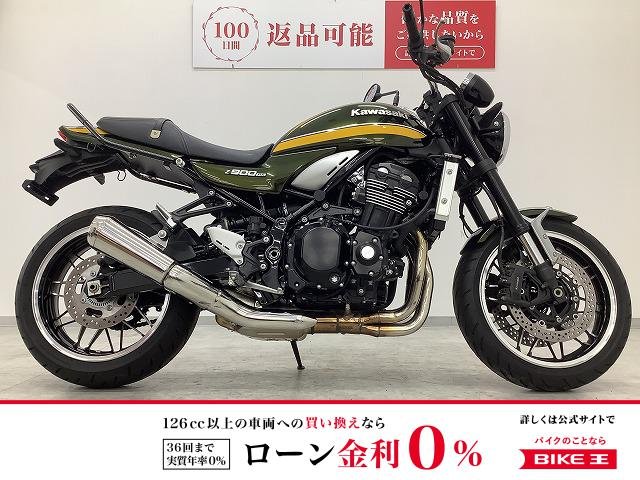 Z900RS　2021年モデル　ETC2.0標準装備　タンデムバー！!