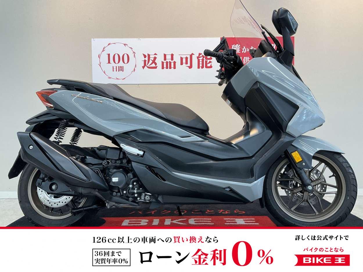 FORZA ABS【2023年モデル　インジェクション　フルデジタル多機能メーター　電動スクリーン】！!