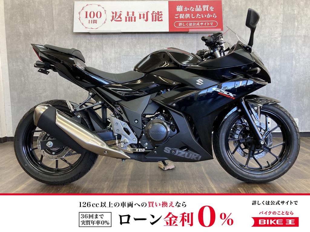 ＧＳＸ２５０Ｒ　２０２２年モデル　フェンダーレスカスタム!！!