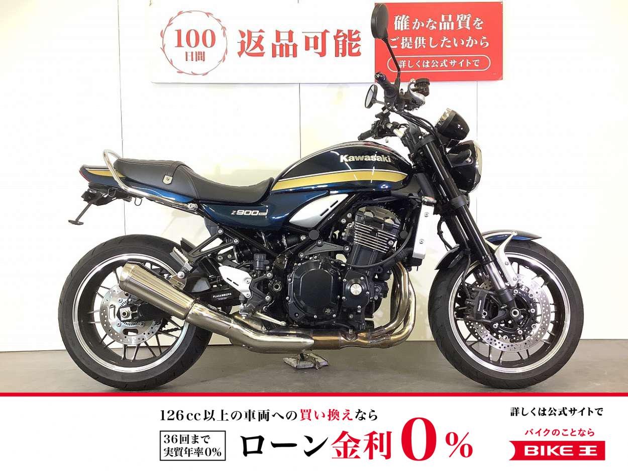Z900RS　2023年モデル　オダックス製ELメーターパネル　エフェックス製ハンドルバー装備　スペアキーあり！!
