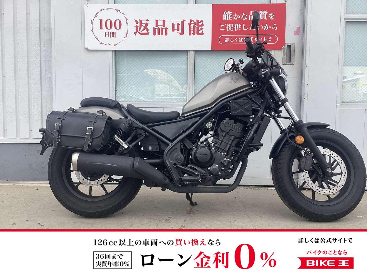 【残価据置　対象】レブル250　前後ドラレコ　DAYTONAタコメーター　USB電源などオプション多数!！!