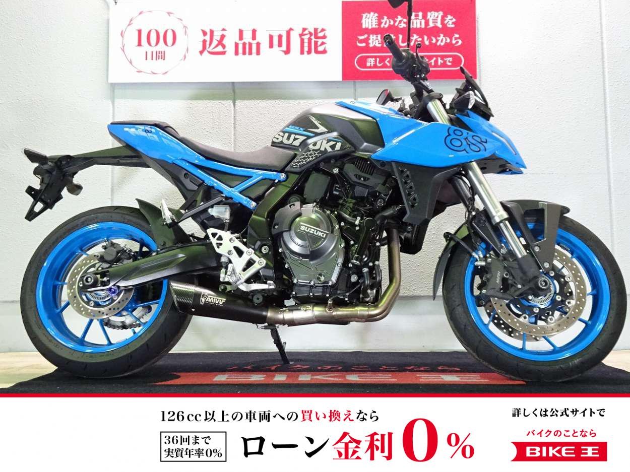【スピード納車】GSX-8S　ABS／2023年モデル／スマホホルダー装備／スペアキー有！!