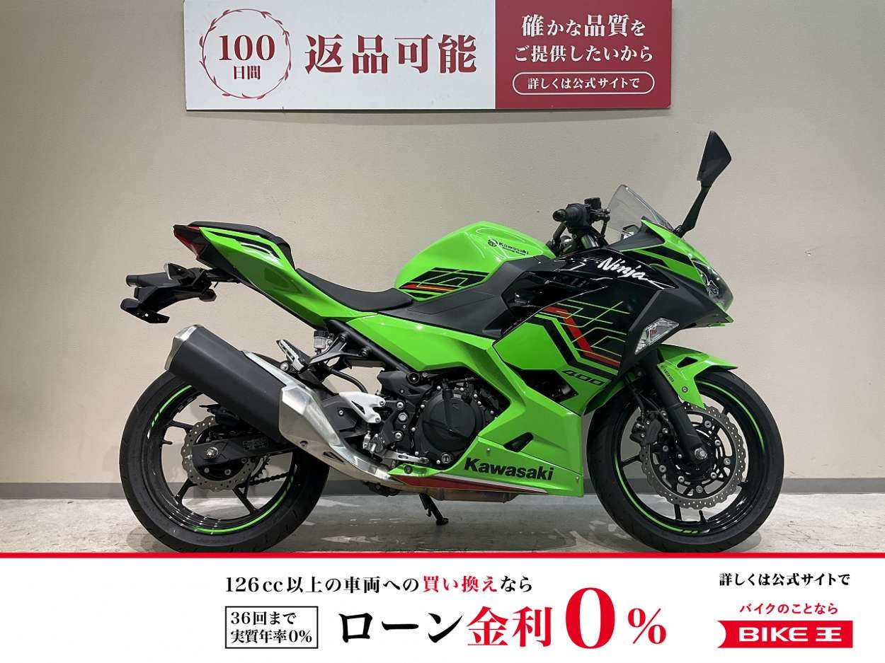 【残価据置　対象】ニンジャ４００◆２０２３年モデル！ワンオーナー◆ＫＲＴカラー◆デイトナ製クランプバー◆シガーソケット！!