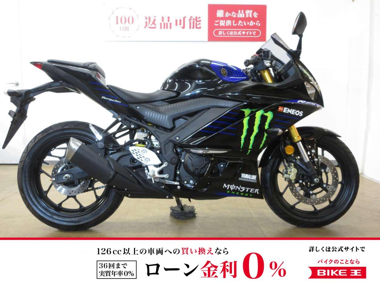 【残価据置　対象】YZF-R25／ABS／インジェクションモデル／USB電源／グリップヒーター装備！!