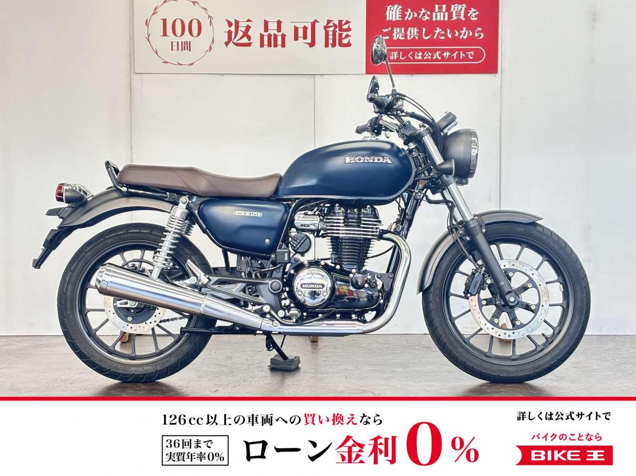 ＧＢ３５０　ＡＢＳ　ワンオーナー　ＵＳＢ電源装備！!