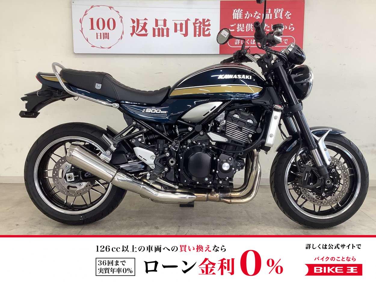 Ｚ９００ＲＳ　２０２２年モデル　グラブバー　！!