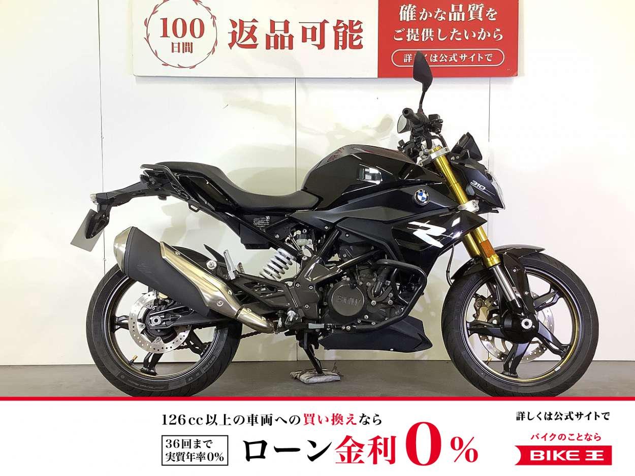 G310R　2022年モデル　エンジンガード装備　スペアキーあり！!