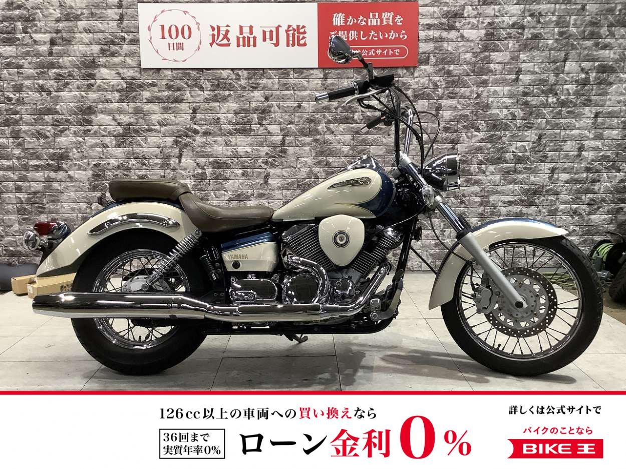 【残価据置　対象】ドラッグスター250　VG05J型　アップハンドル！!