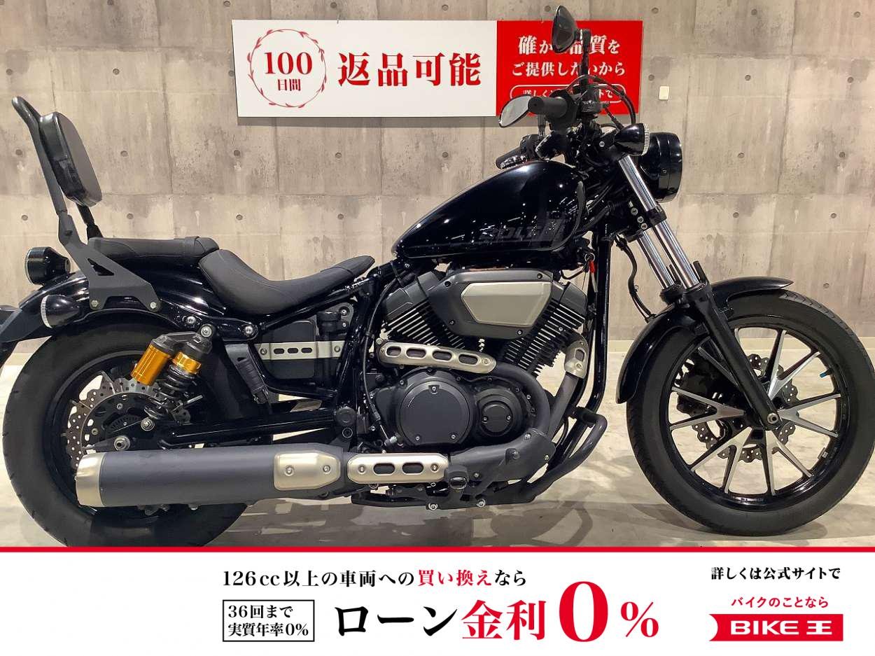 BOLT Rスペック ABS　2021年モデル　バックレスト　サドルバック装備！!