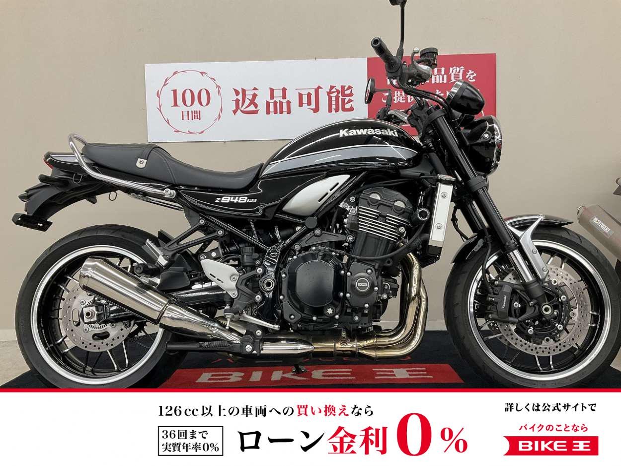 Z900RS【スライダー・グラブバー・スタンドプレート】！!