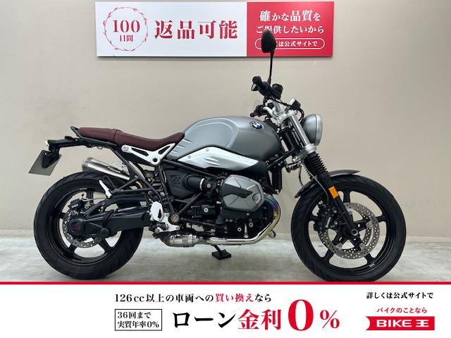 ＲｎｉｎｅＴスクランブラー　２０２１年モデル！!