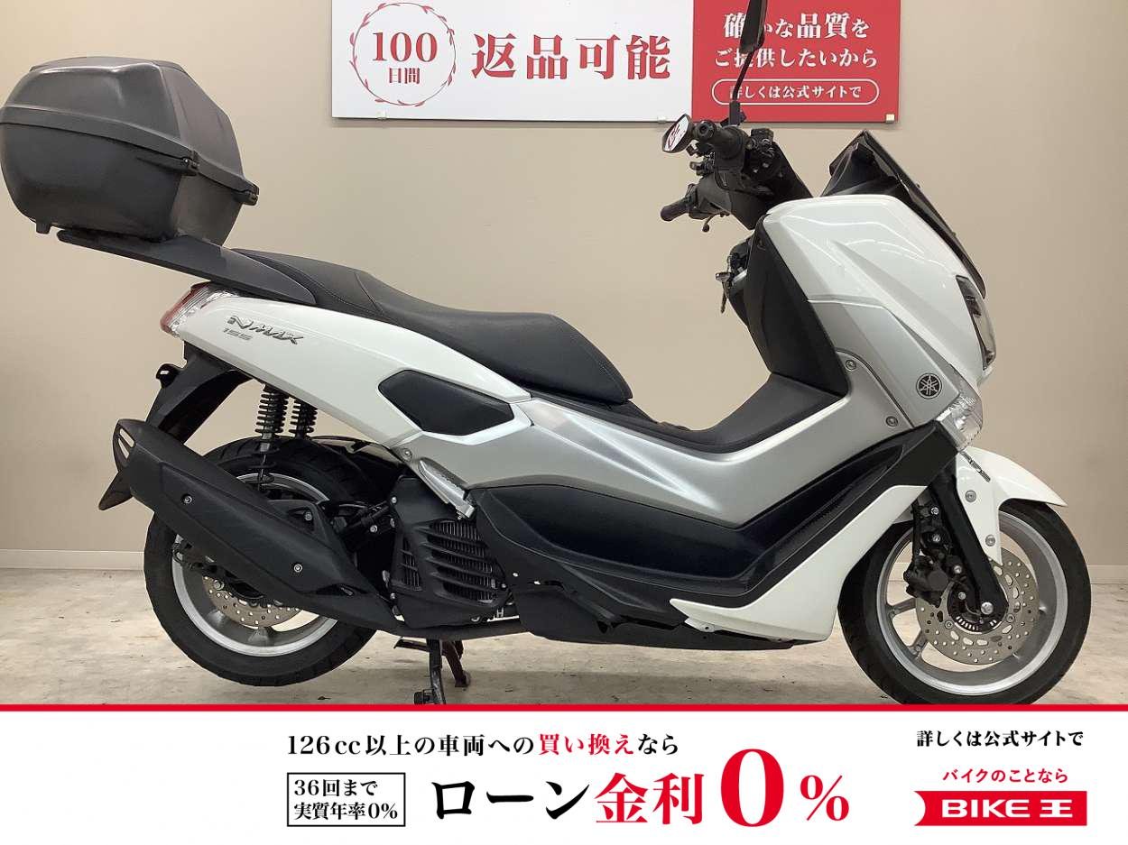 ＮＭＡＸ１５５　２０１７年モデル・ＳＧ５０Ｊ・リアボックス装備車両！!