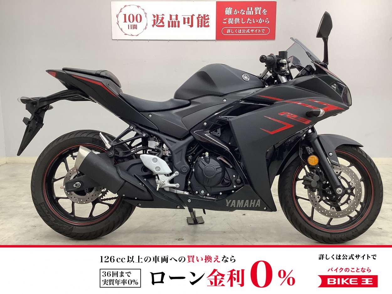 YZF-R3　2017年モデル　マルチバー装備!！!
