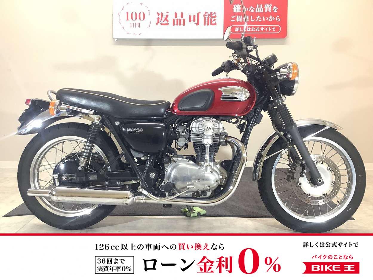 W400　2006年モデル/カスタムウィンカー/TOYO製ミラー！!