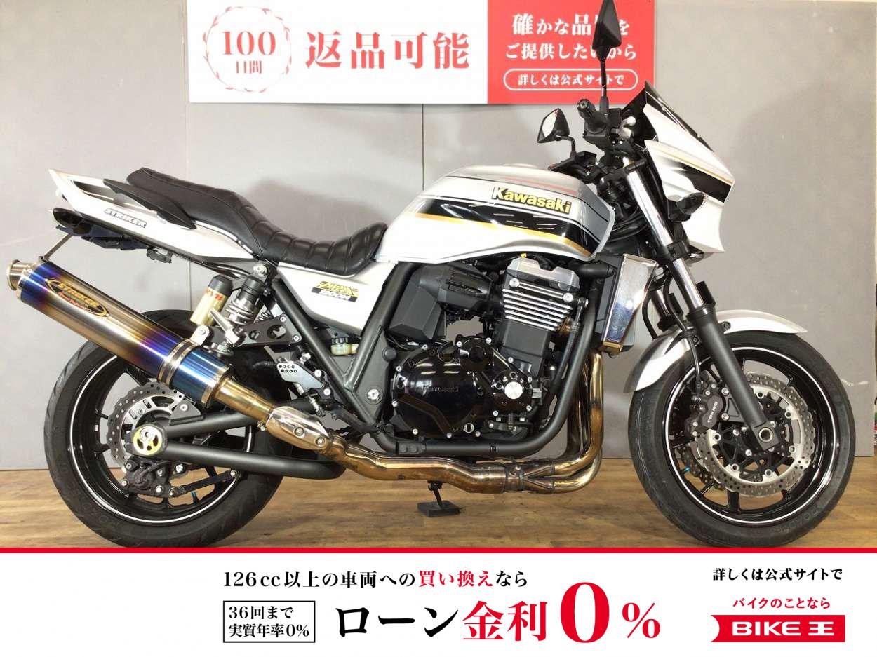【残価据置　対象】ZRX1200DAEG 政府認証STRIKER製スリップオンマフラー/STRIKER製バックステップ装備/フェンダーレス仕様！!