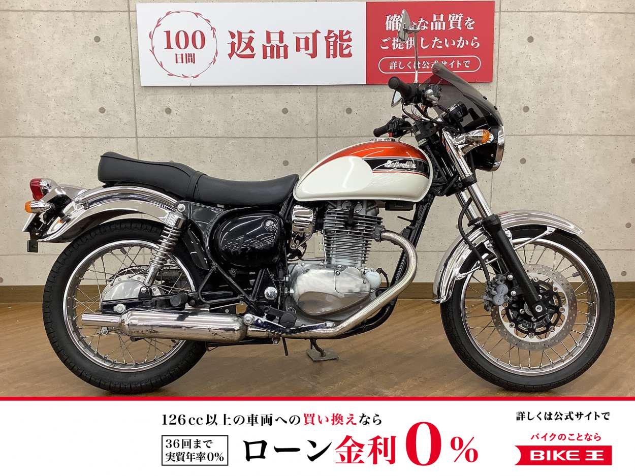 【残価据置　対象】ESTRELLA　2011年モデル　スクリーン　装備！!