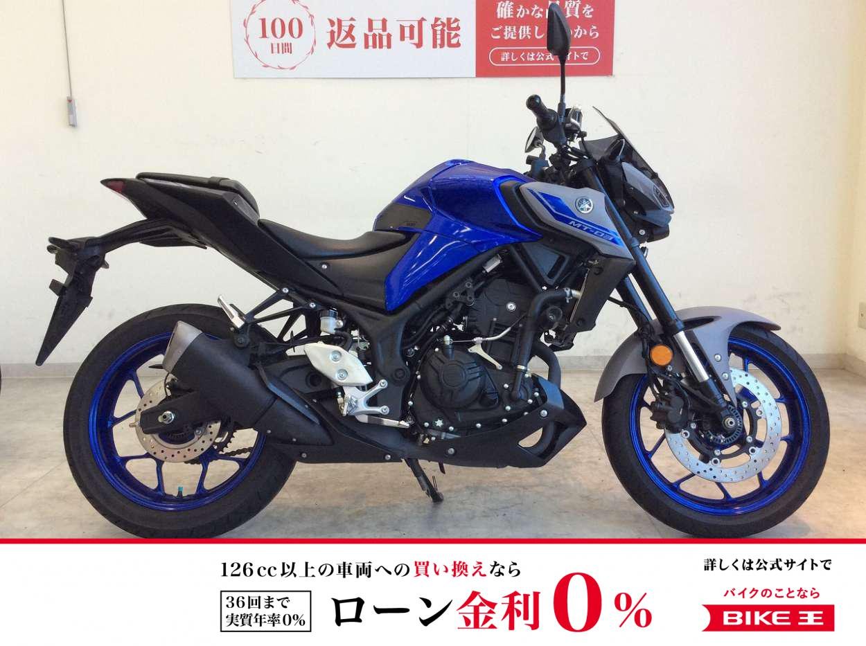 MT-03　2021年モデル/USB電源/エンジンスライダー/スクリーン！!