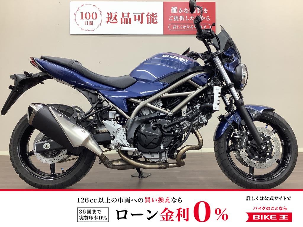 【残価据置　対象】 SV650　Vツインならではの力強いトルク感・発進が特長のミドルクラスネイキッド！　ワンオーナー車!！!
