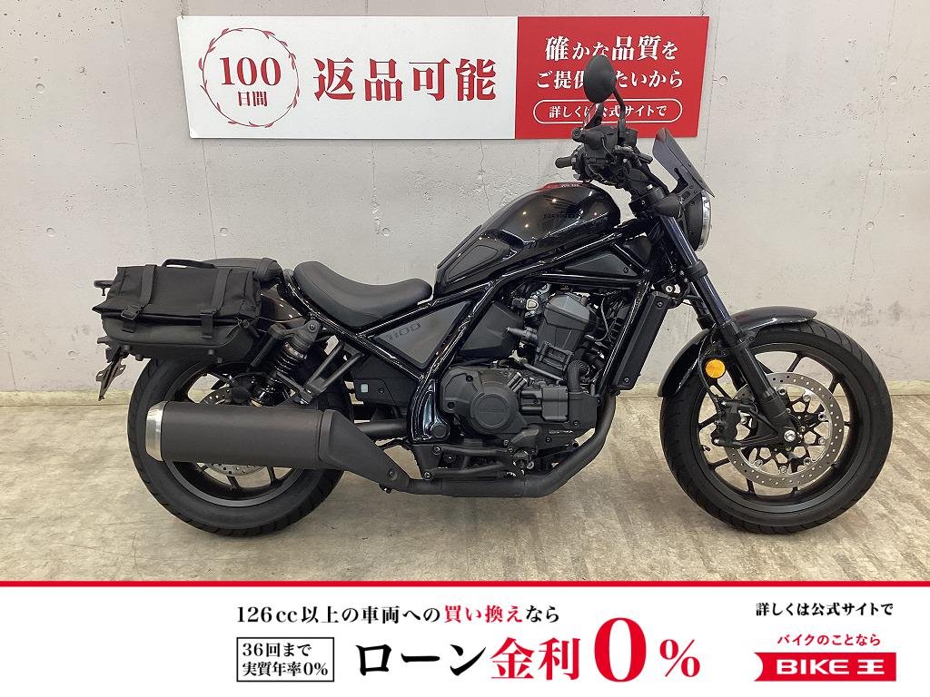 レブル１１００ＤＣＴ　左右サイドバック　USB　ヘルメットホルダー！!