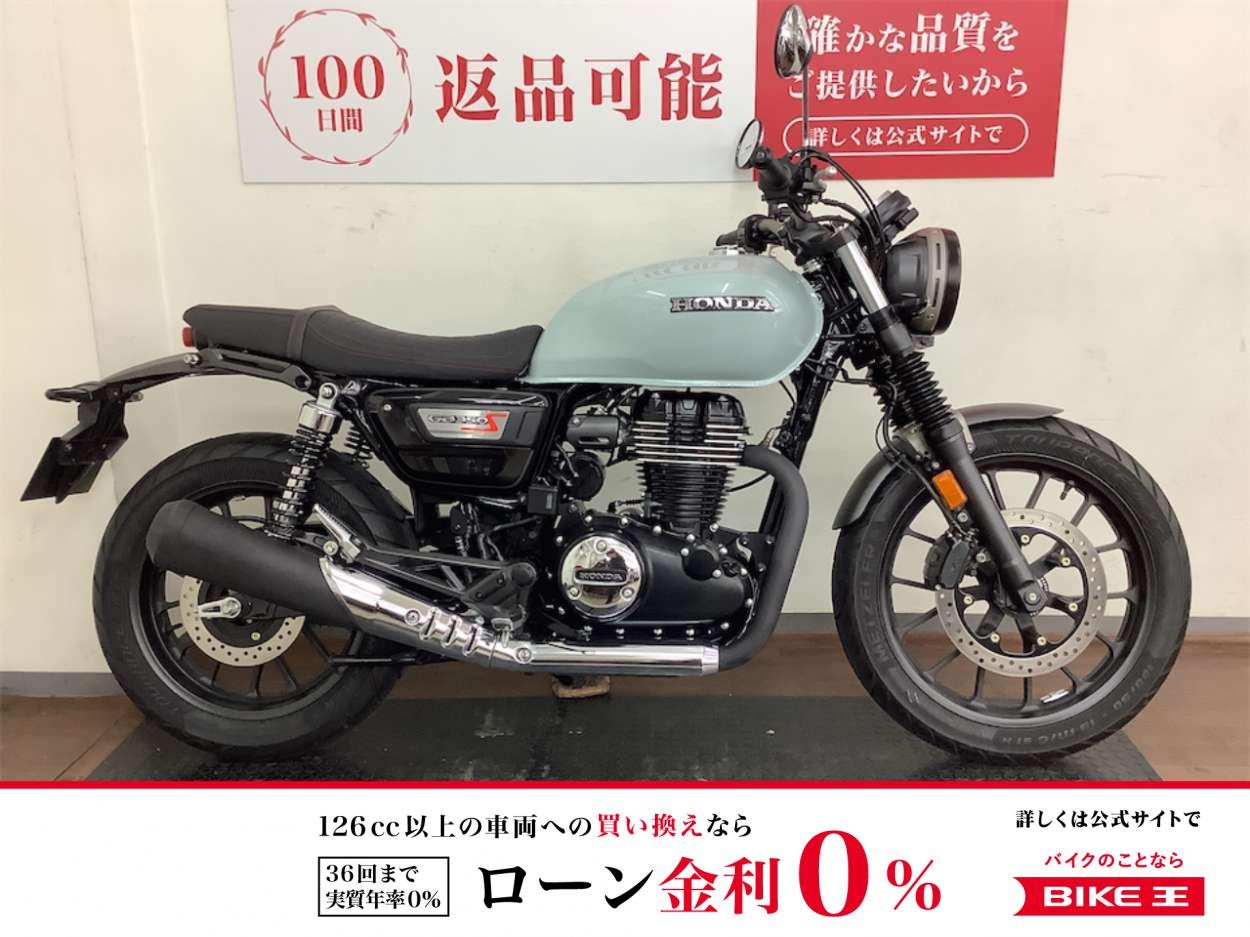 ＧＢ３５０Ｓ　２０２３年モデル　ワンオーナー　USB装備！!