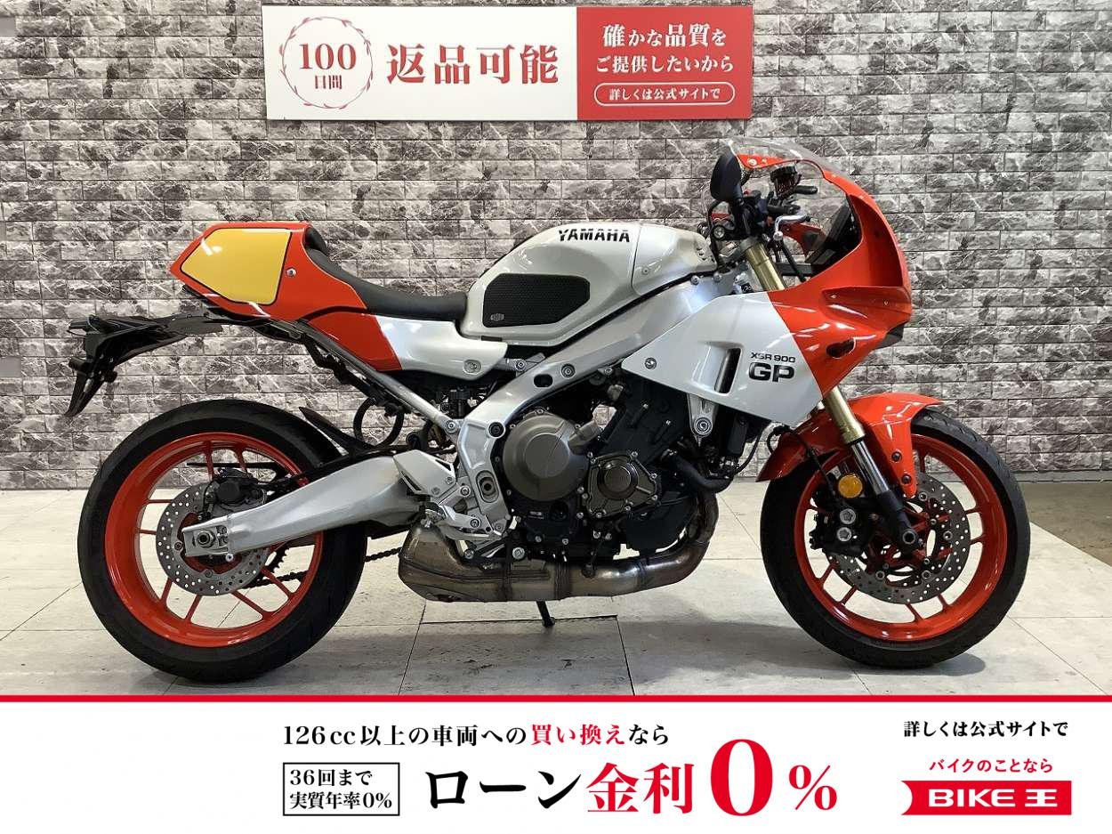 XSR900GP ABS　ワンオーナー　メットホルダー　バーエンドミラー　シングルシートカウル　スペアキー有り！!