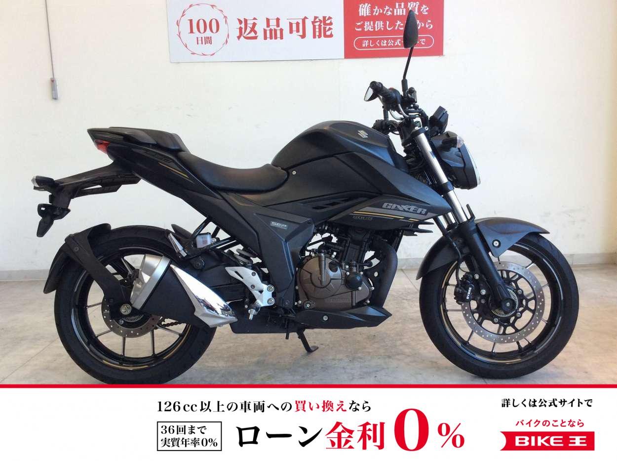 GIXXER 250　2023年モデル/ノーマル！!