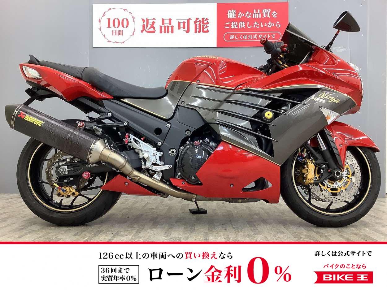 Ninja ZX-14R 30thアニバーサリーリミテッドエディション 300台限定車 オーリンズサス・アクラポビッチマフラー装備！!